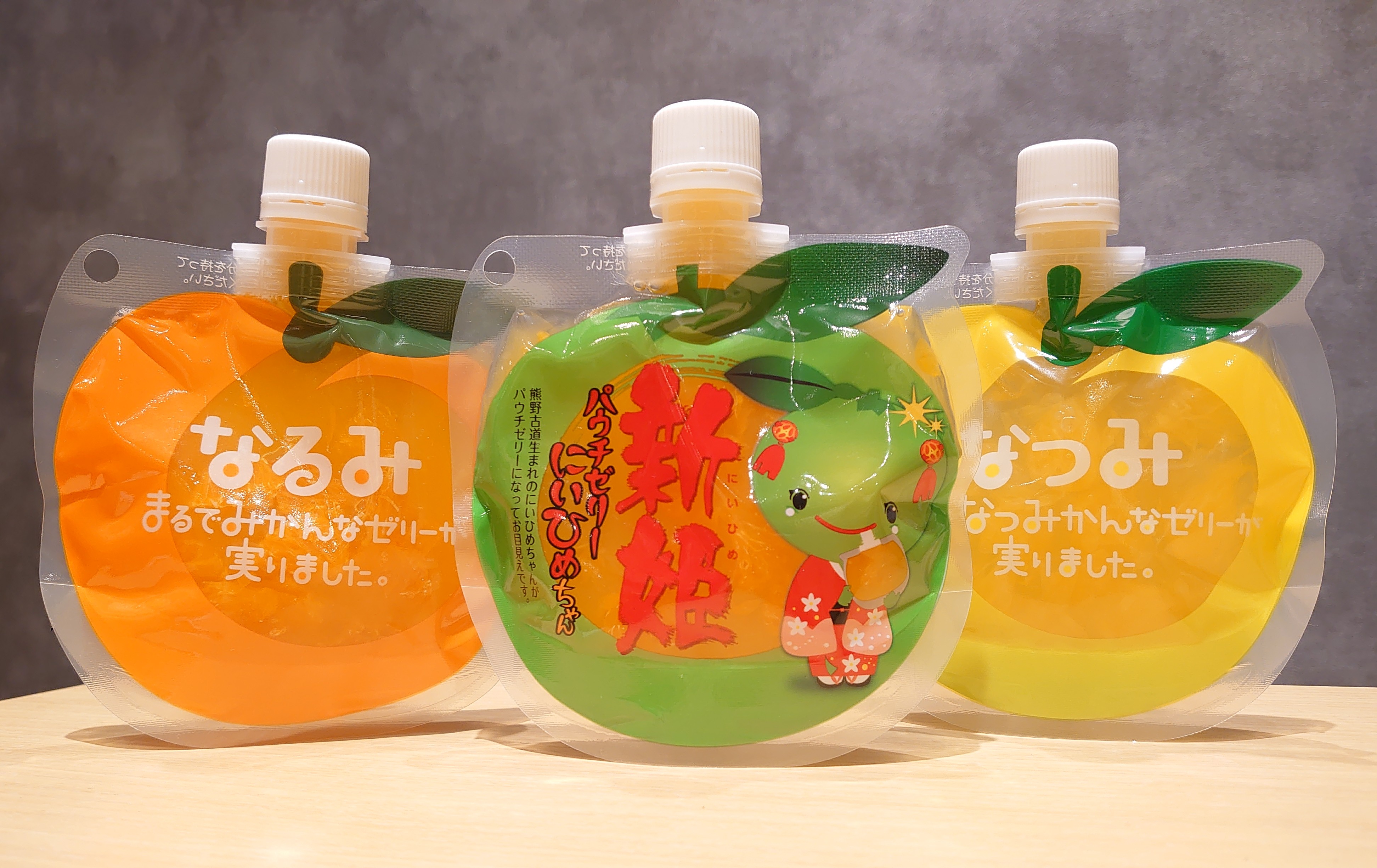 新しいエルメス 🍊柑橘ゼリー、集めました！🍊｜こととや ｜ショップニュース スーツ・フォーマル・ドレス